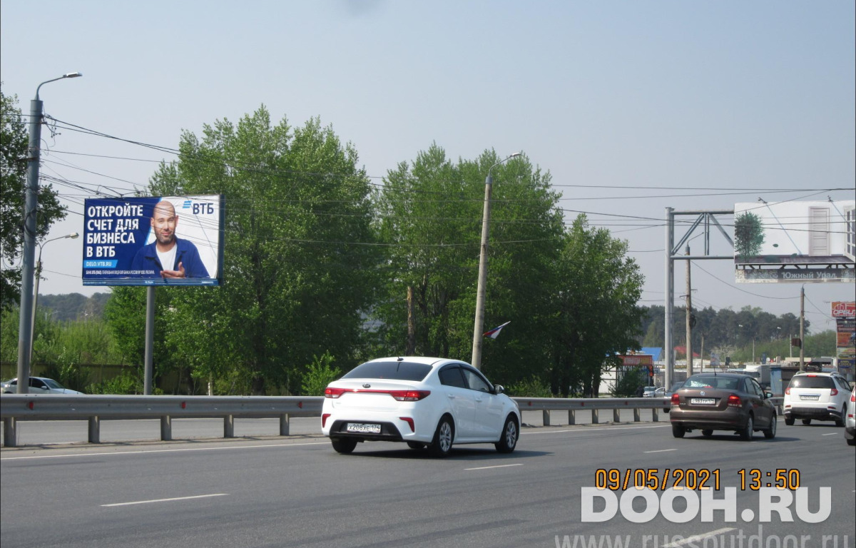 GID CHBB00357Б