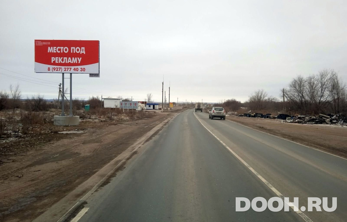 GID П65Б
