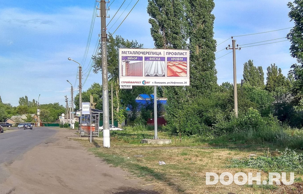 GID Б69А