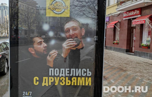 GID: Аптека-до дома моды
