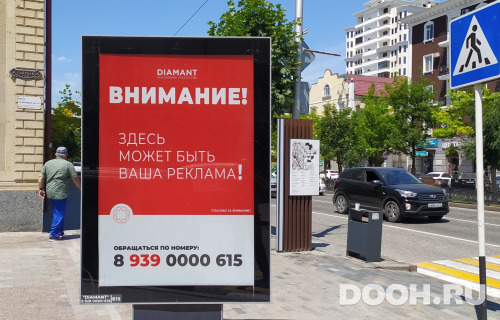 GID: ЦУМ