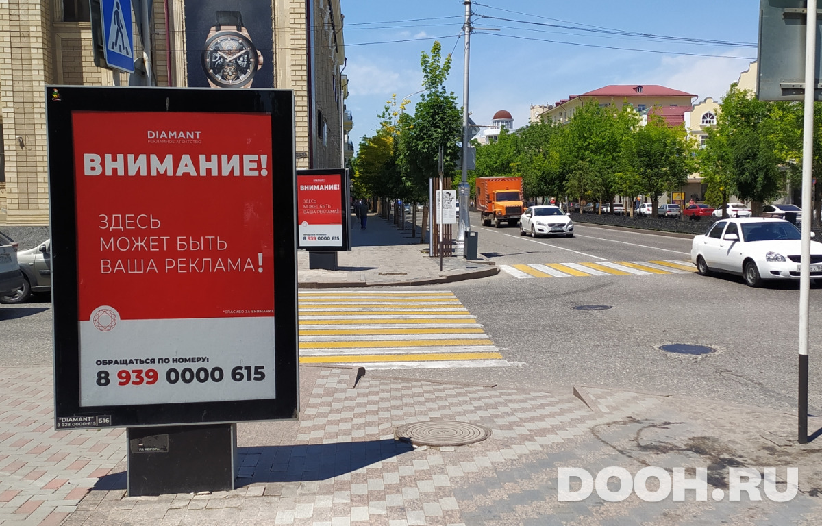GID после ЦУМа