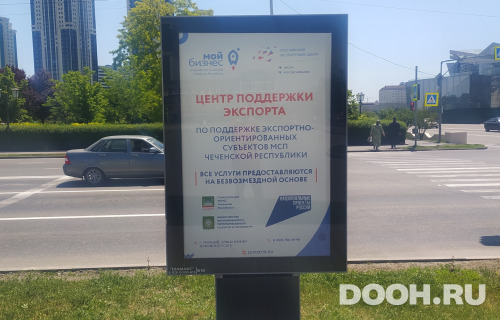 GID: ближе к мечети