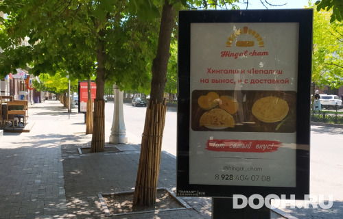 GID: Блекстар Бургер