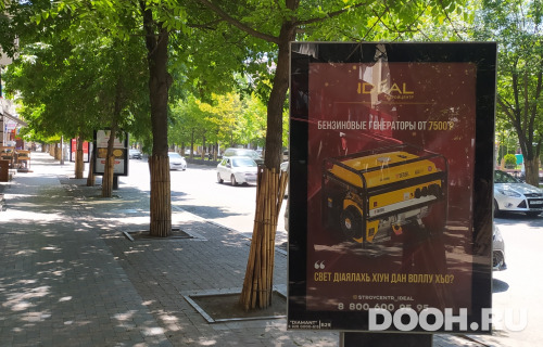 GID: Бургер авеню