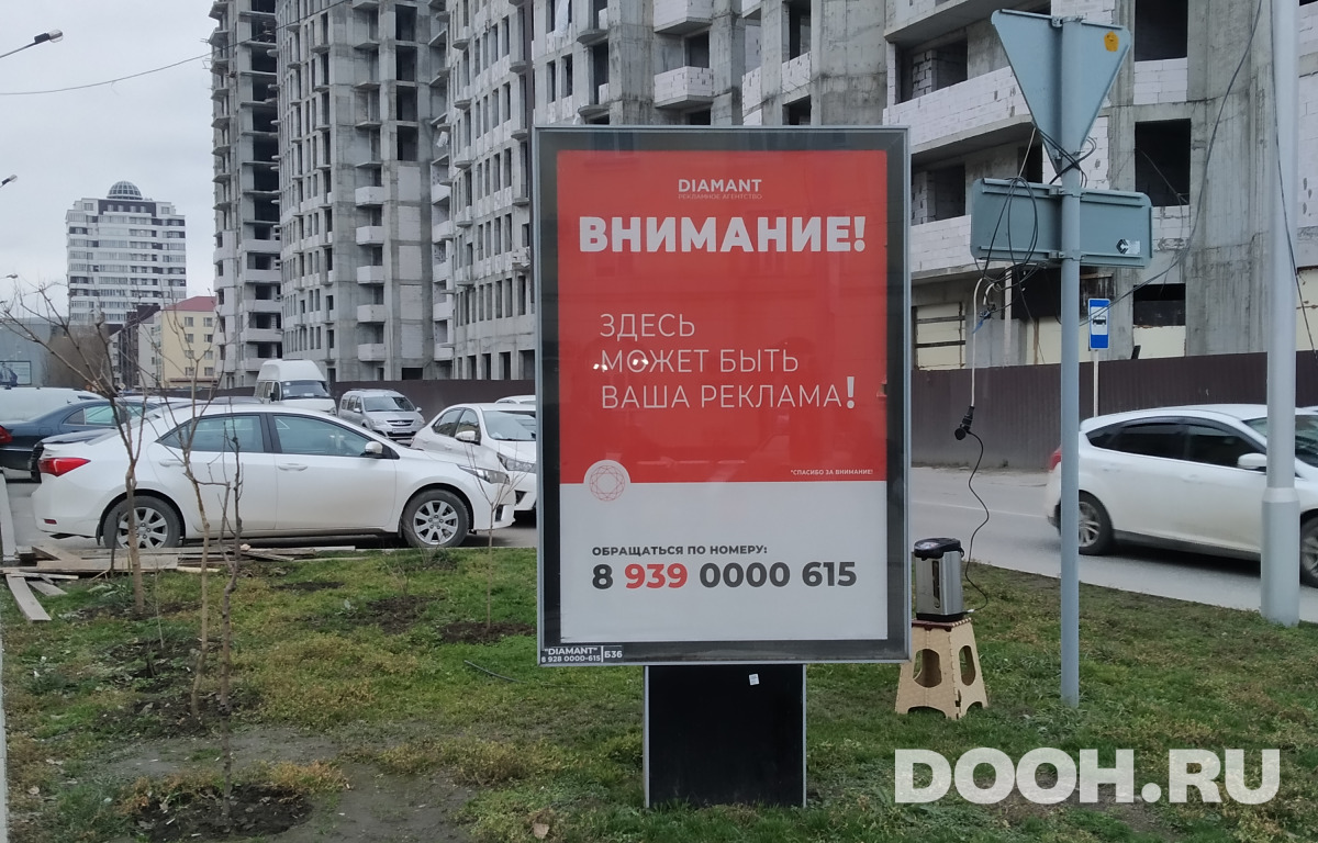 GID старый рынок