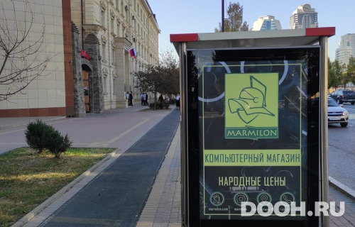 GID: Остановка ГГНТУ