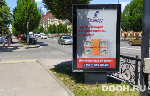 GID: перед Гранд-парком-начало где таксисты