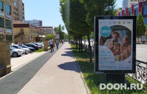 GID: Вай парк