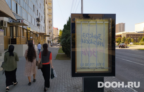 GID: напротив нац. биб-ки-перекресток