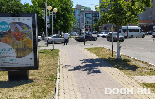 GID: перекресток с Дагестанской