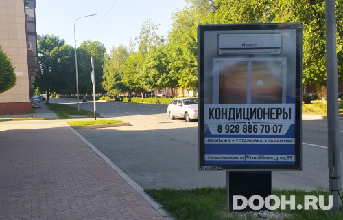 GID: Статус