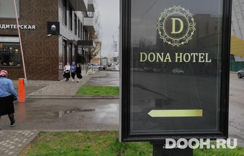 GID: Дона