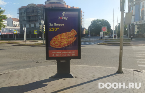 GID: напротив Сбербанка-перекресток