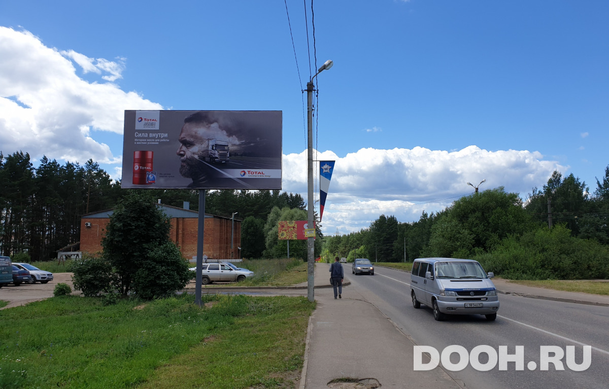 GID 57Б