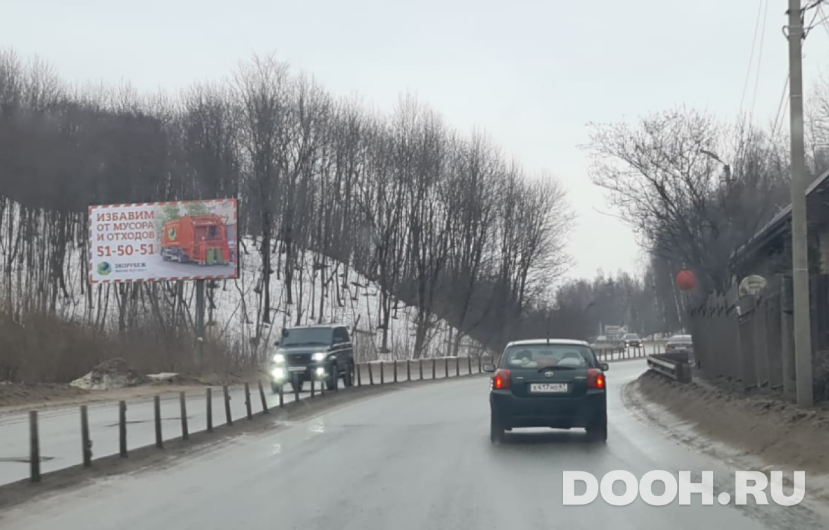 GID 61Б