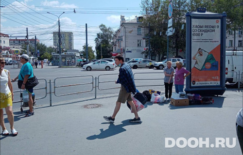 GID: CHMB00025С