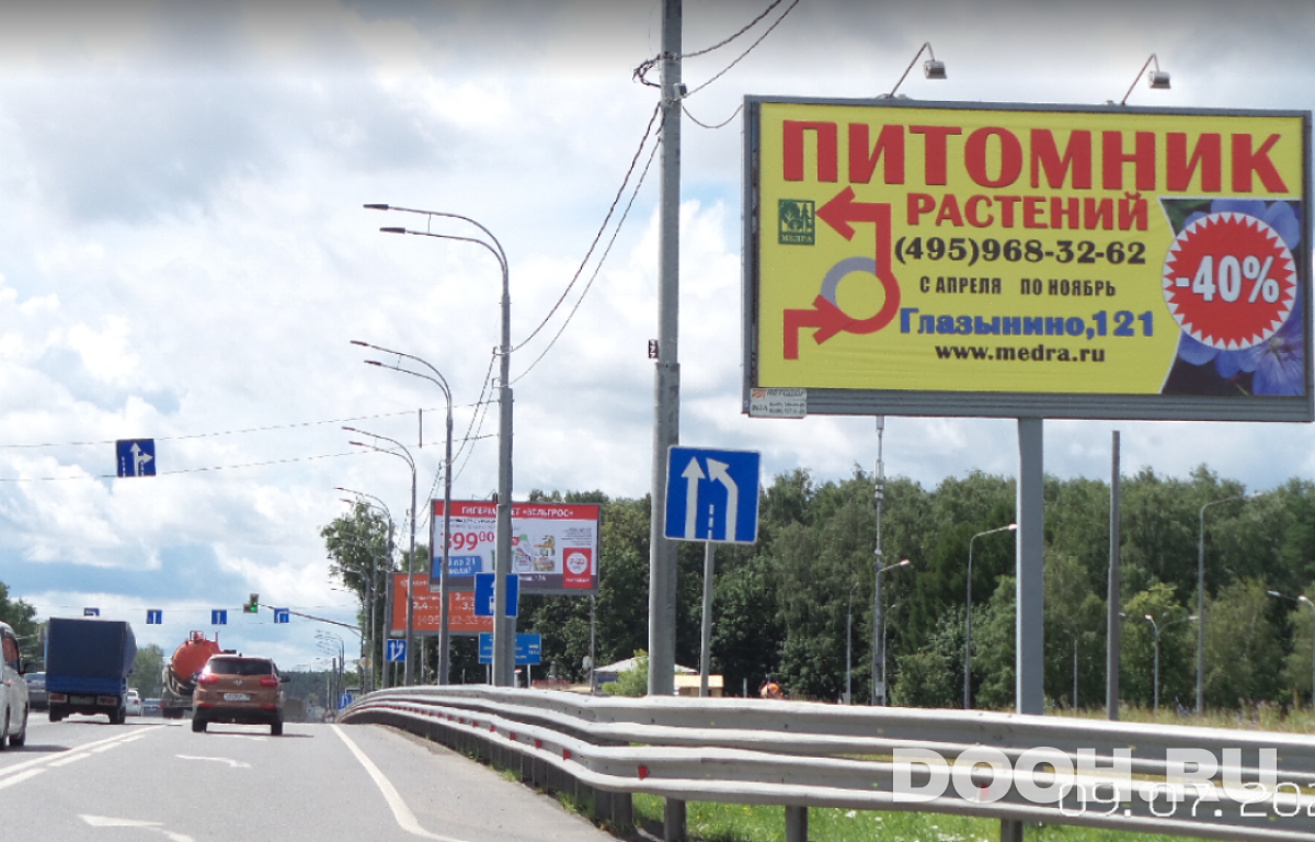 GID 093Б