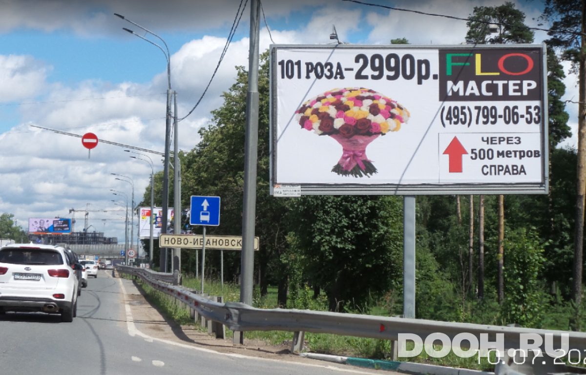 GID 130Б