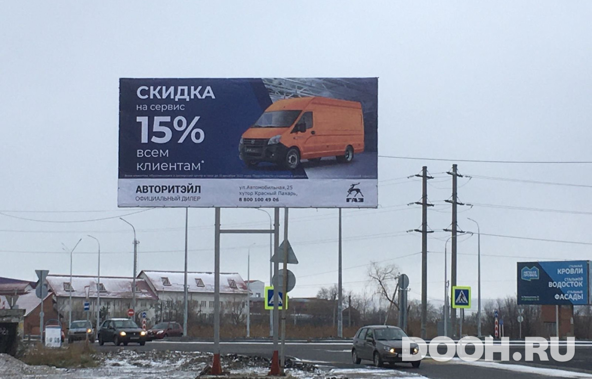 GID 29В