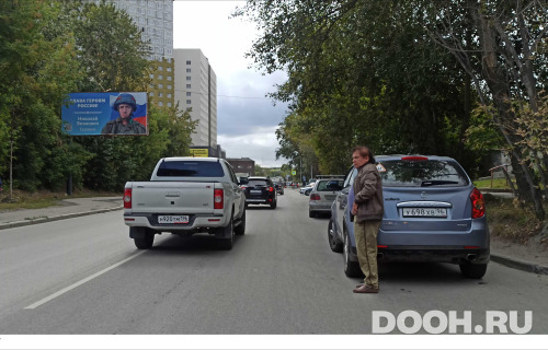 GID: EKBB04101Б