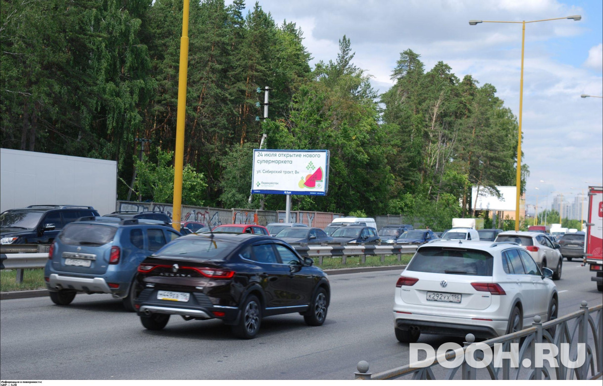 GID EKBB03577Б