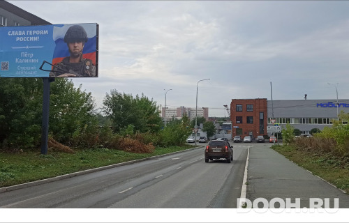 GID: EKBB04133Б