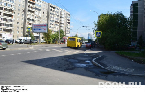 GID: EKBB04160Б3