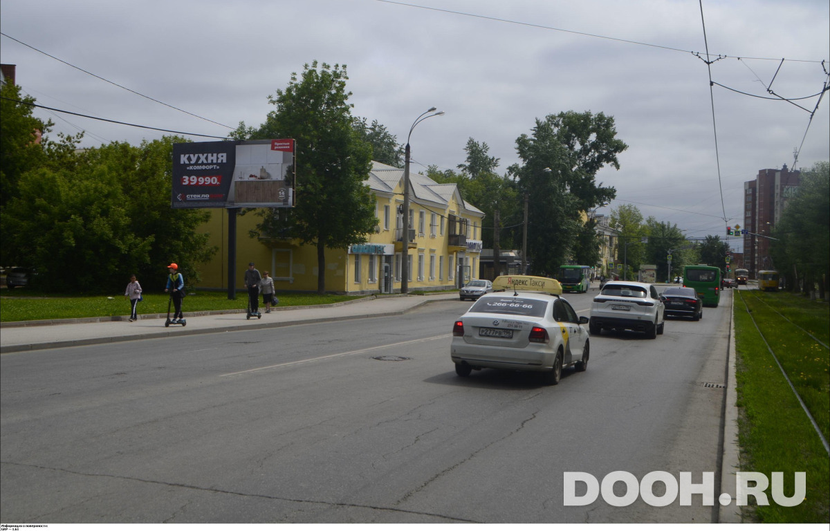 GID EKBB04166Б