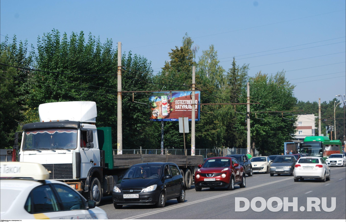 GID EKBB03381Б