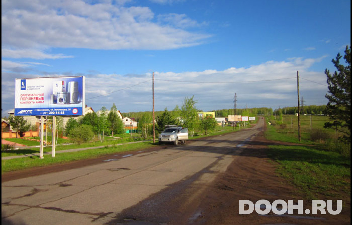 GID БО-1Б
