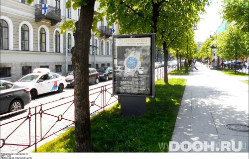 GID: SPCF00539Б2