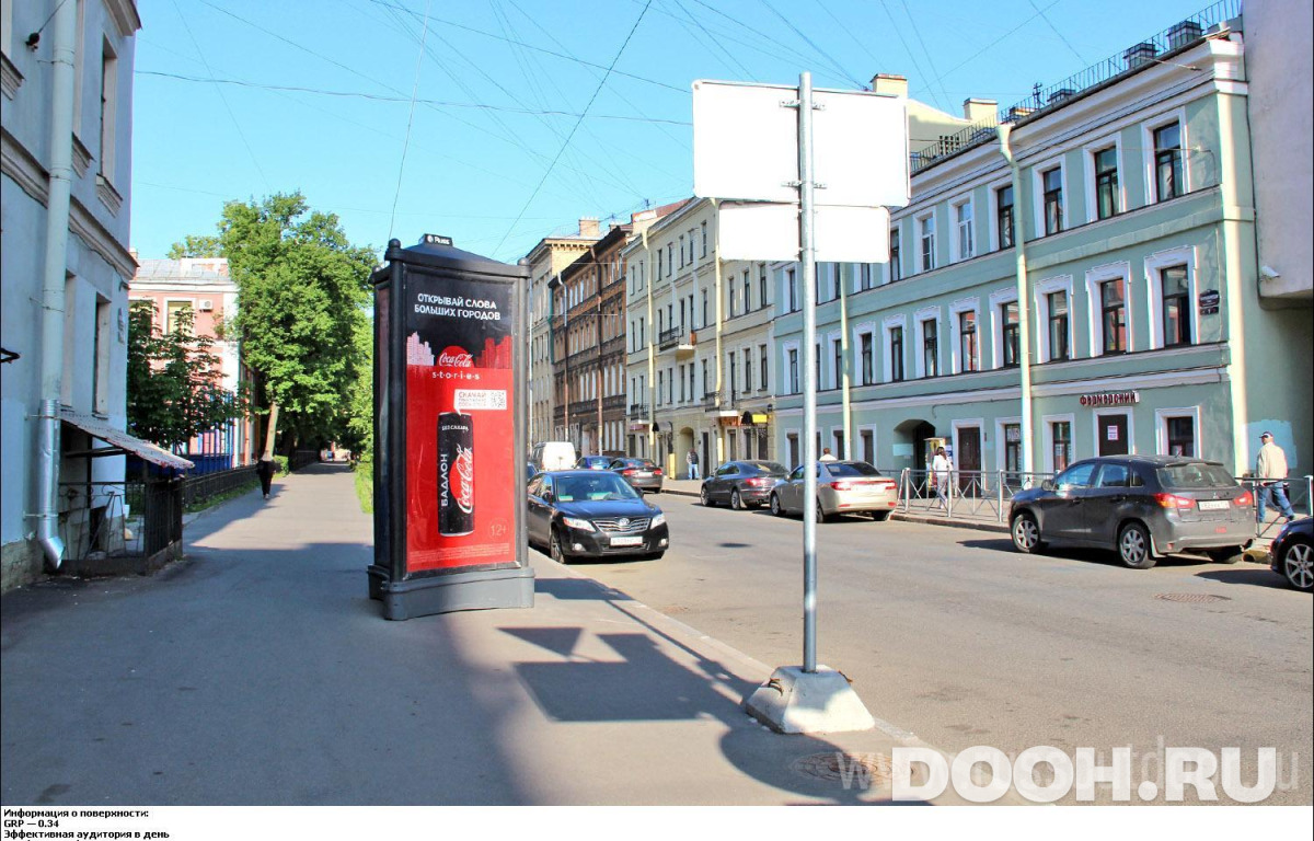 GID SPMB00216Б