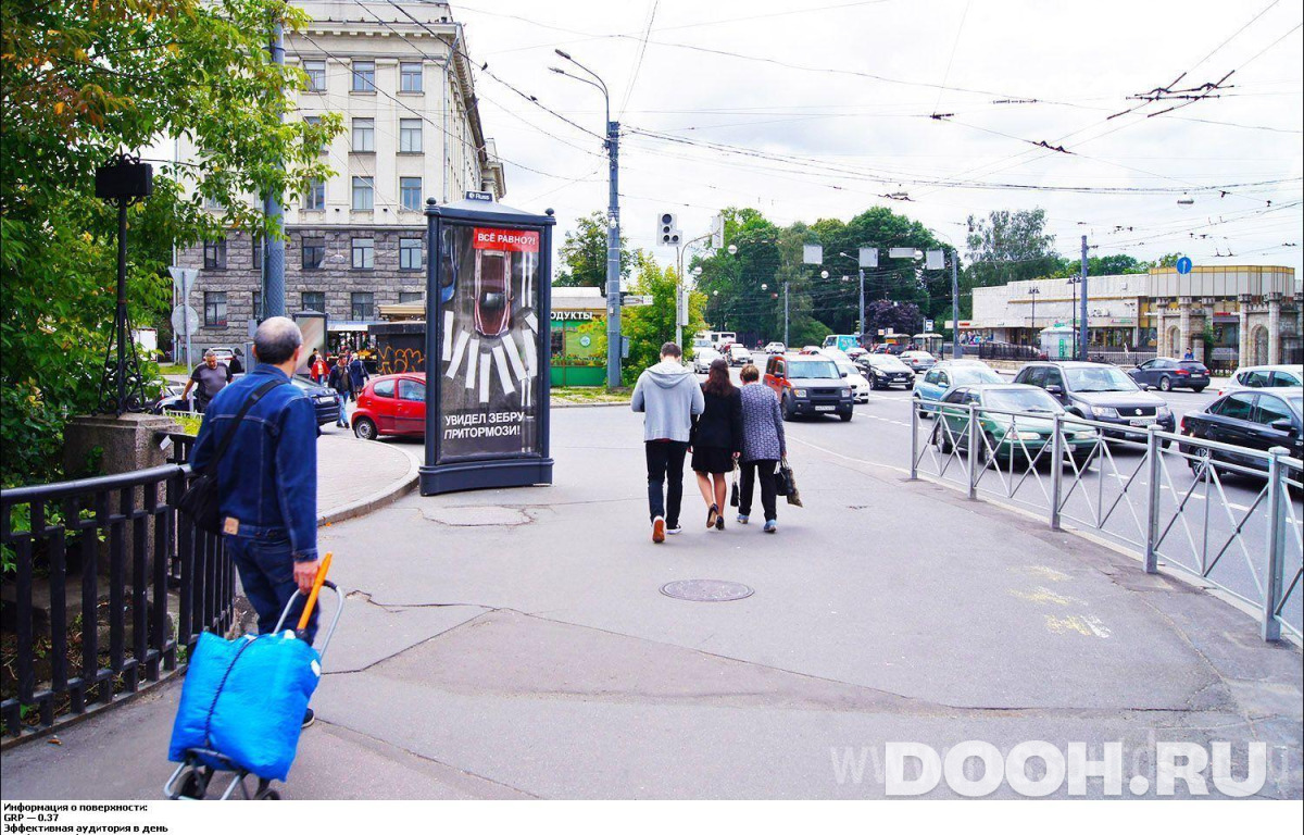 GID SPMB00668Б