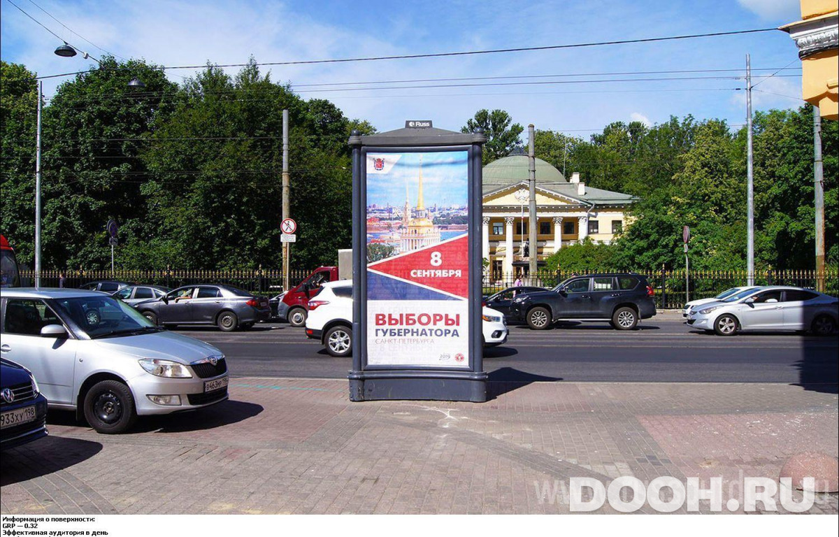 GID SPMB00206С