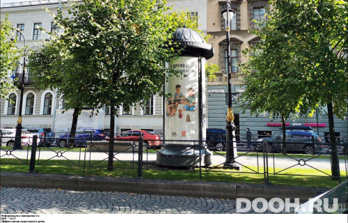 GID: SPMB00043С