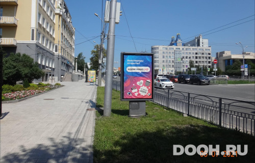 GID: NSCF00578Б