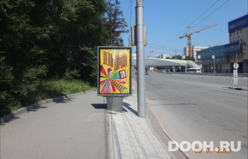GID: NSCF00208Б