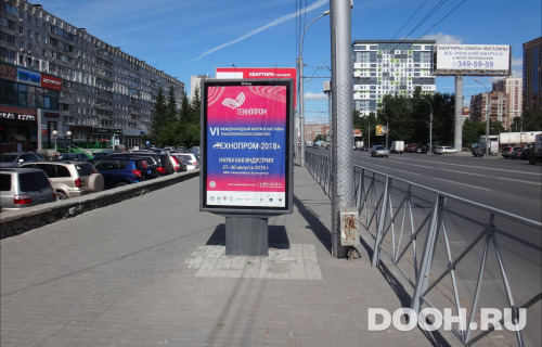 GID: NSCF00619Б
