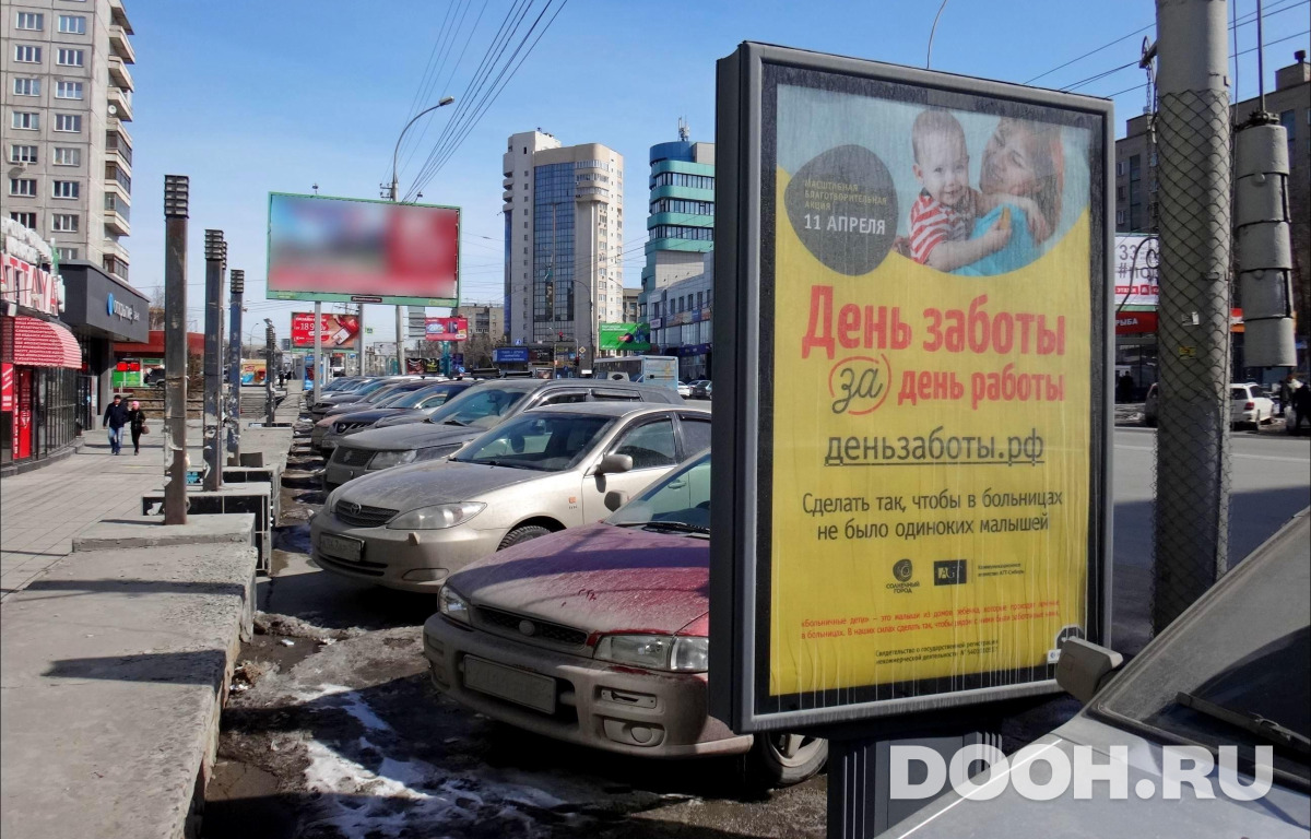 GID NSCF00168Б