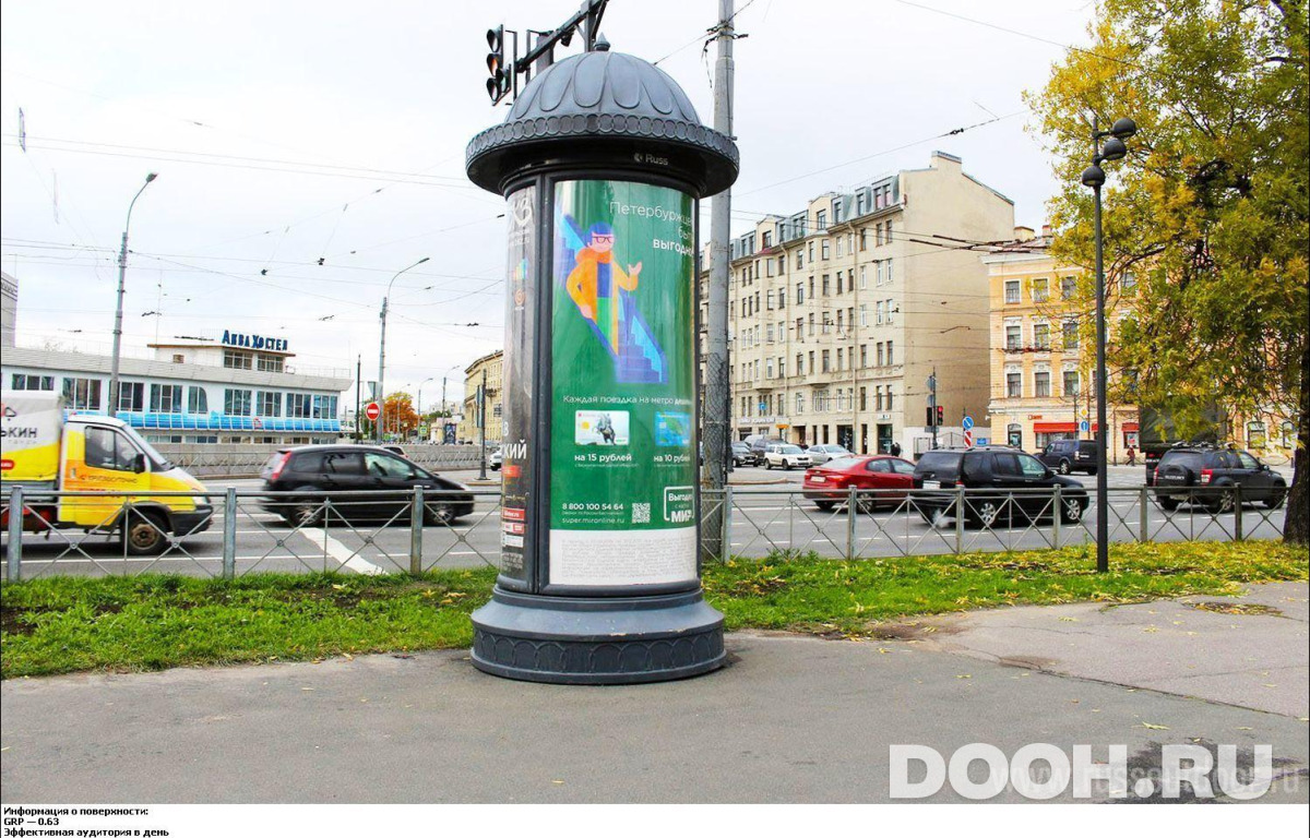 GID SPMB00553С