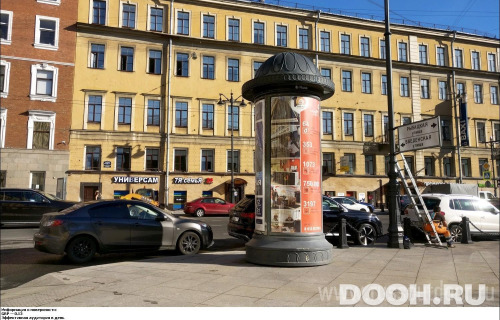 GID: SPMB00046С