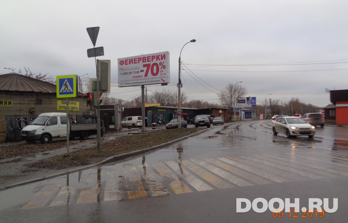 GID 102Б