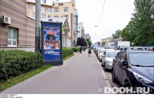 GID: SPMB00636Б