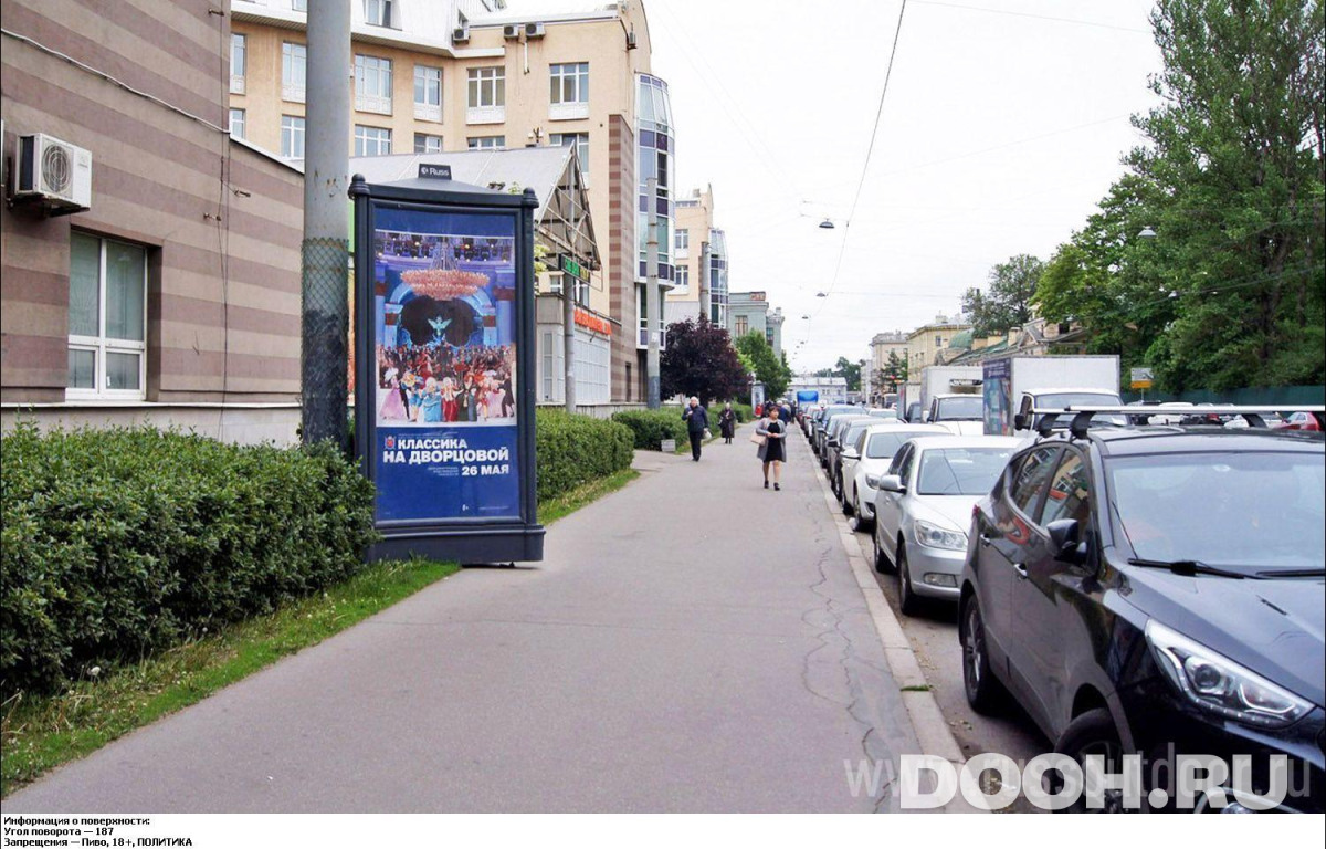 GID SPMB00636Б