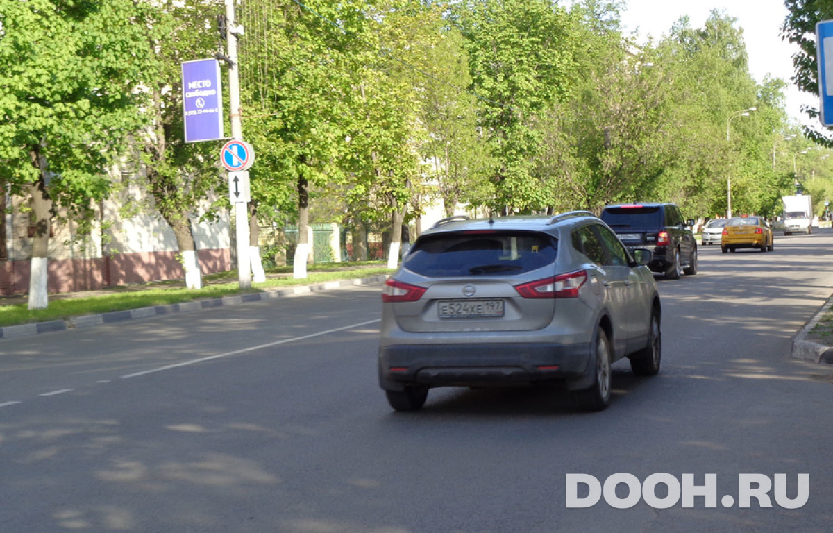 GID 720Б
