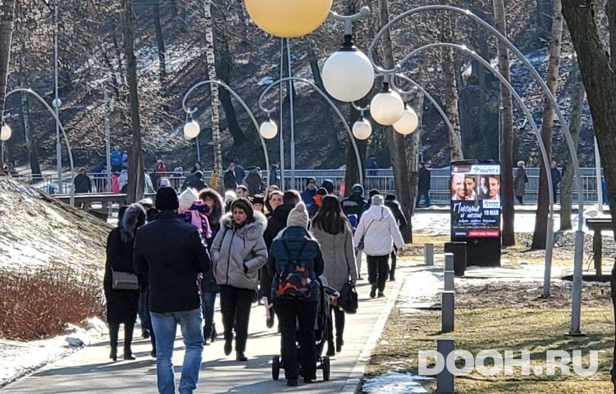 Размещение нетиповой рекламы 72А5 (Лапшин Медиа)