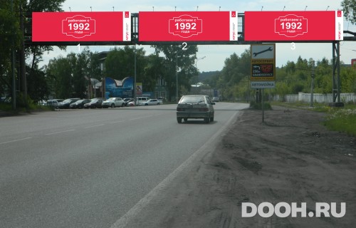 GID: 802