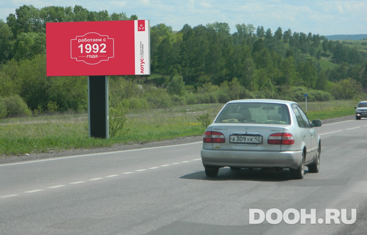 GID 92Б