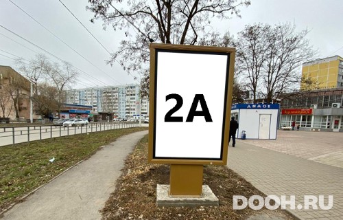GID: 46А